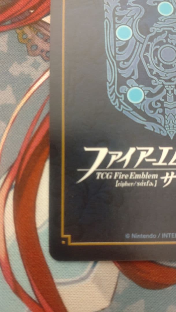 【希少】FEサイファ 白夜王国の王女 カムイ(女) P05-009PR