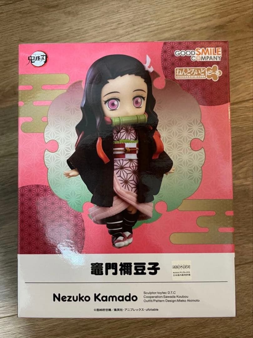 鬼滅の刃　ねずこ　ねんどろいどどーる　【新品・未開封】