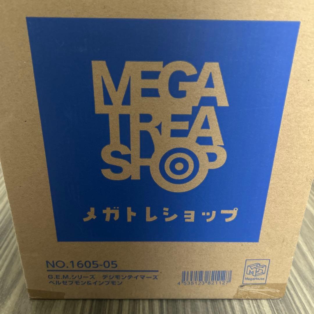 [専用]G.E.Mベルゼブモン＆インプモン＆G.E.Mオメガモン