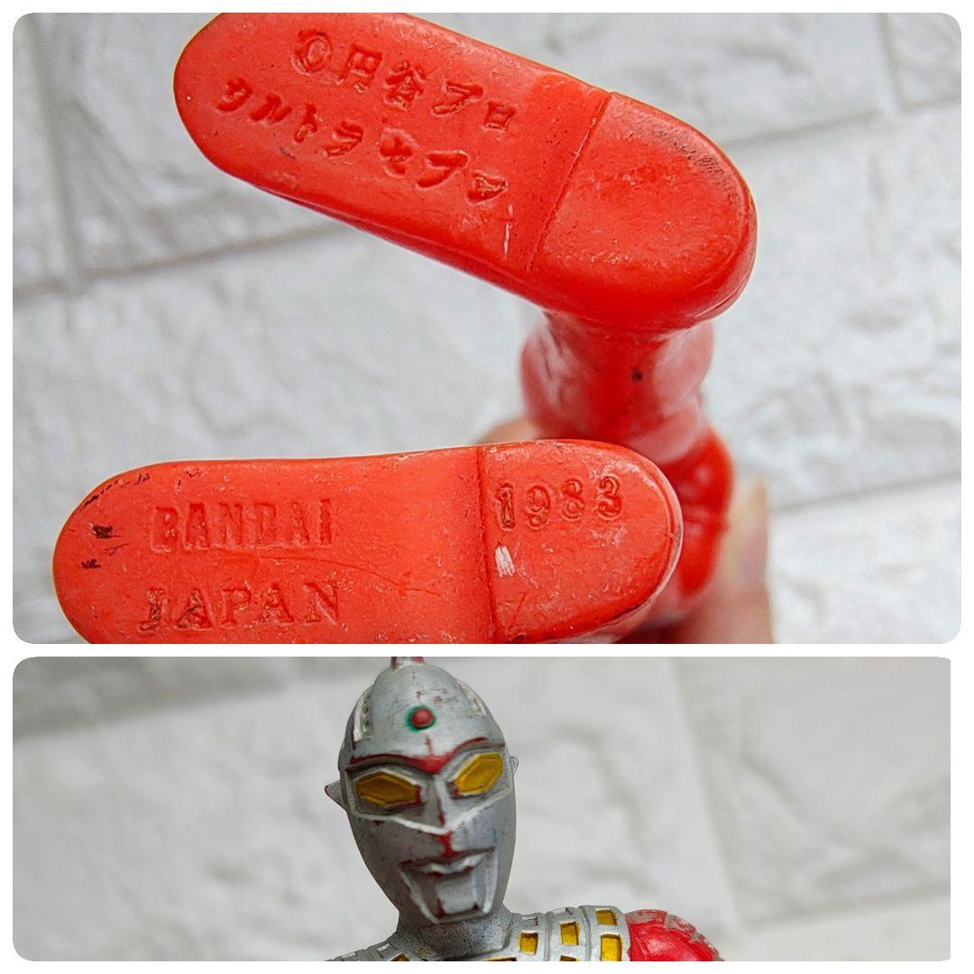 ウルトラマン 昭和ソフビ 3体まとめ 1983・1984年 ビンテージ