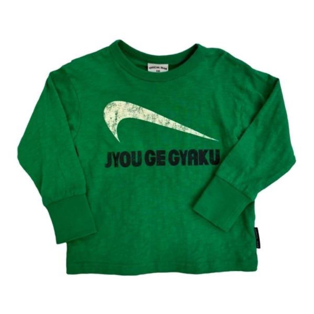 ぶりっじです！2/18まで