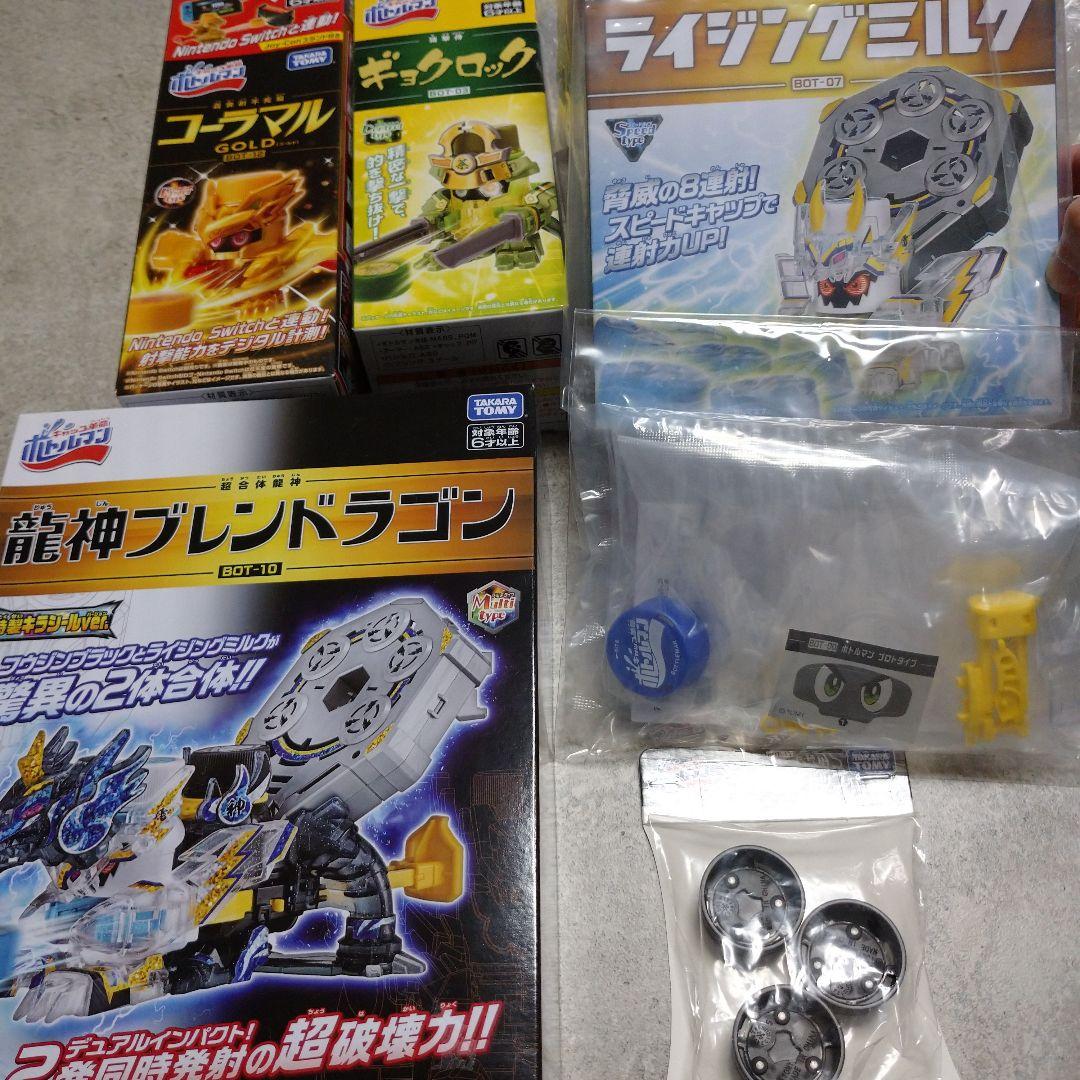 お値下げしました!ボトルマン　まとめ売り