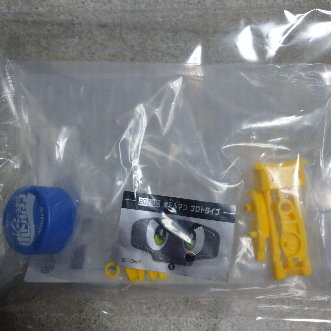 お値下げしました!ボトルマン　まとめ売り