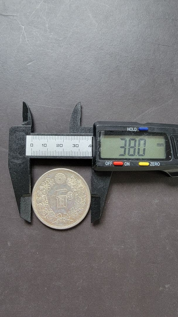 値下げ 新一圓銀貨(小型) 明治28年 丸銀打 右打ち 希少 管理番号0803