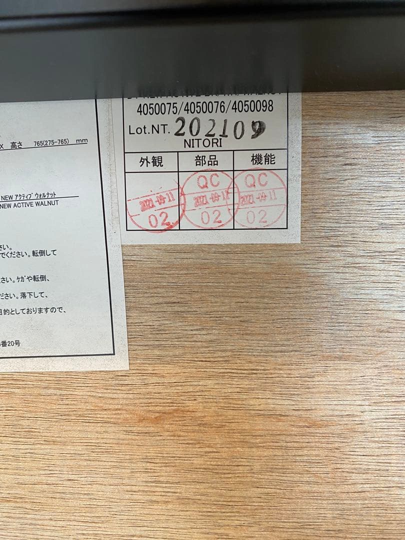 昇降ダイニングテーブル　アクティブ　ウォルナット