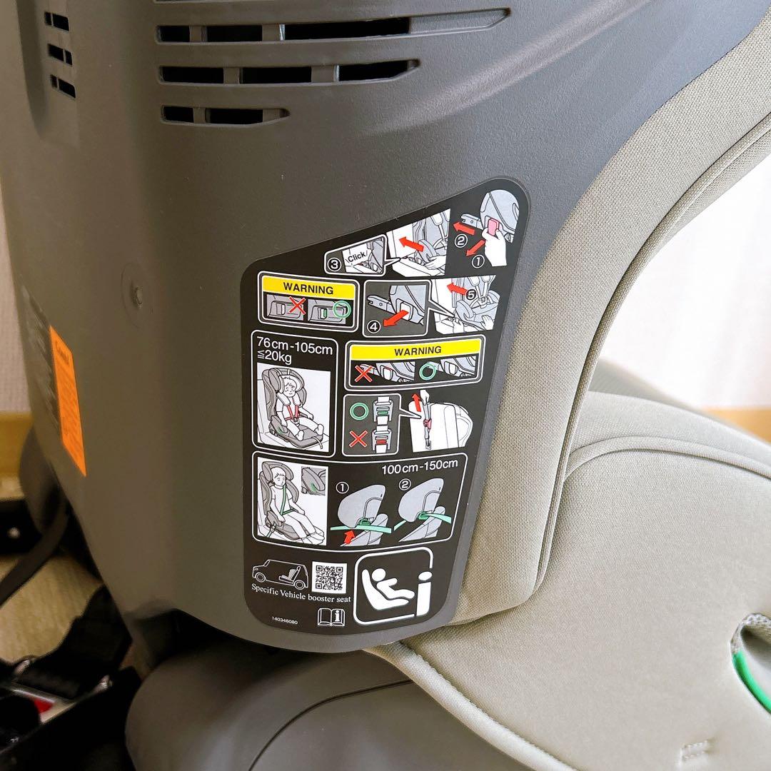 ジョイトリップ アドバンス plus エッグショックSC セレーノグリーン