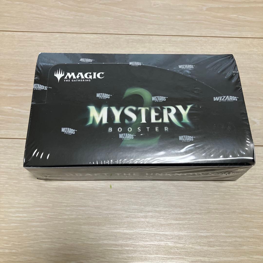 ミステリーブースター2 BOX