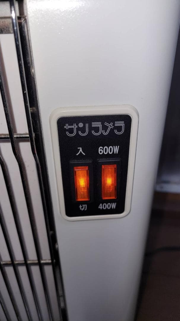 早い者勝ち★サンラメラ 600W ニューセラミックヒーター｜遠赤外線暖房｜完動品