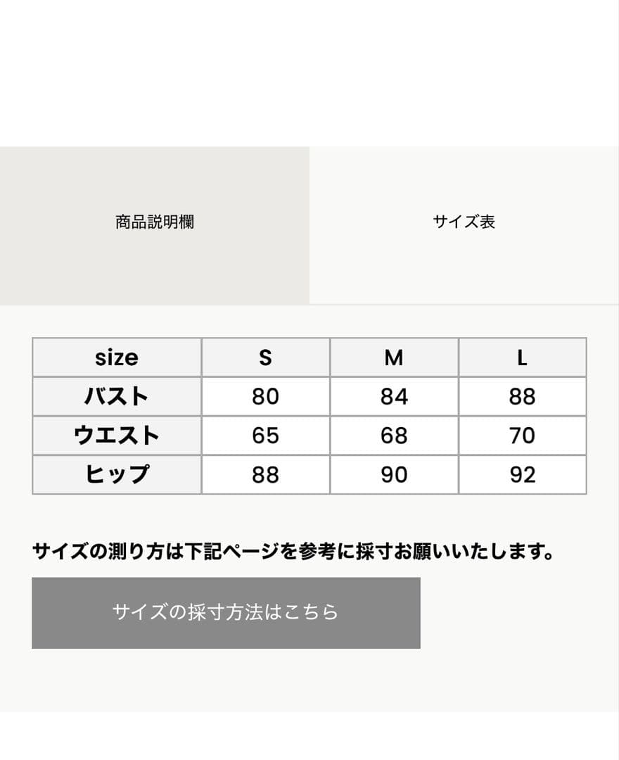 スーツ・フォーマル・ドレス DRESS PRODUCTION(W347)