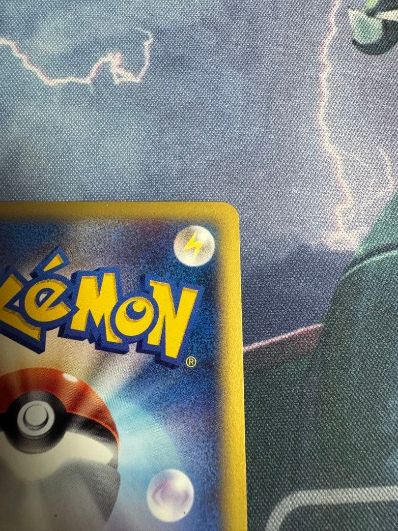 R団のソーナンス