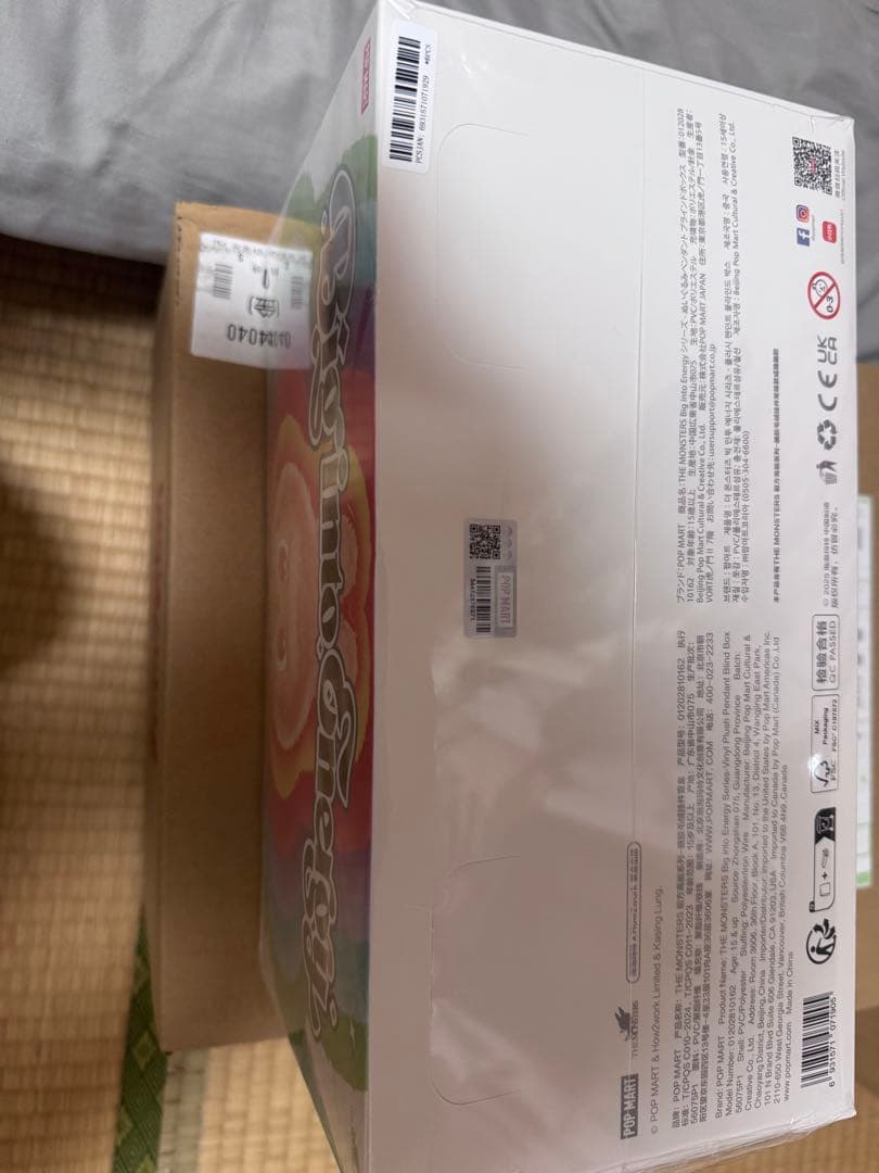 【正規品】POPMART LABUBU Big into Energy アソート