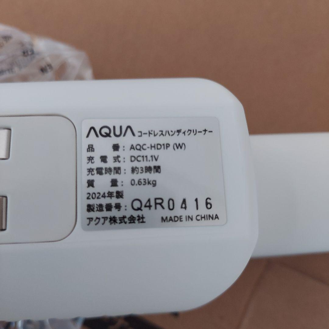 AQUA AQC-HD1P(W) コードレスハンディクリーナー