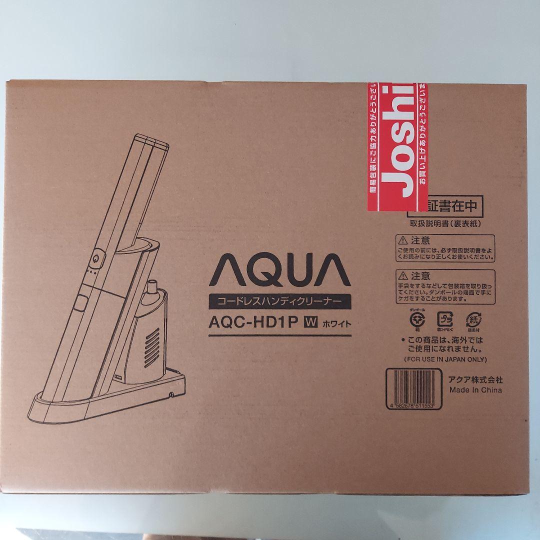 AQUA AQC-HD1P(W) コードレスハンディクリーナー
