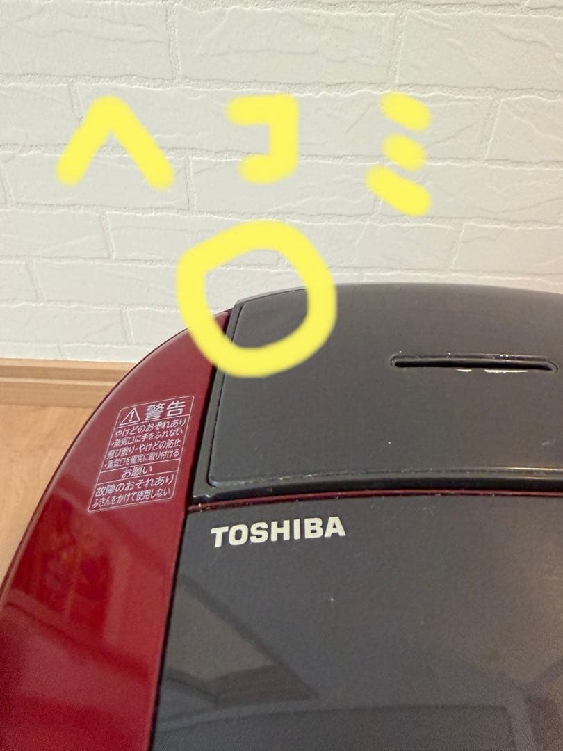 東芝　真空かまど炊き RC-18VRG(R) [グランレッド]