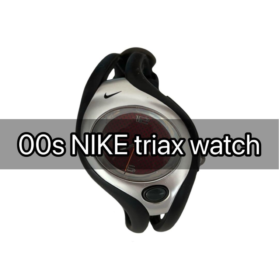 00s NIKE triax watch y2k 廃盤 動作確認済み 美品