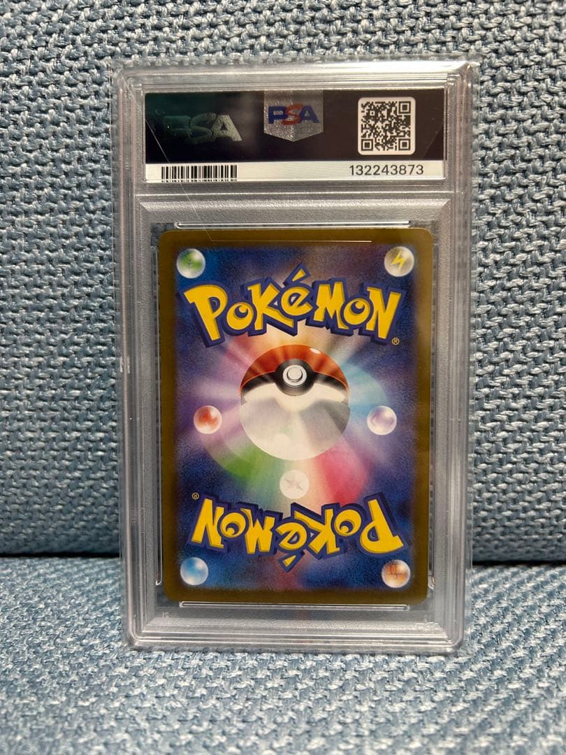 【PSA10】 ブラッキー マスターボールミラー マスボミラー テラスタルフェス