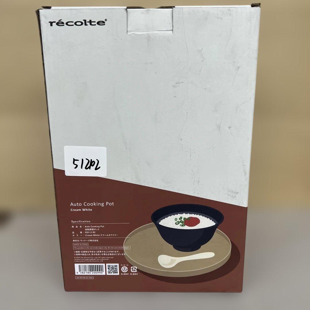 512102 recolte レコルト 自動調理ポット RSY-2(W)
