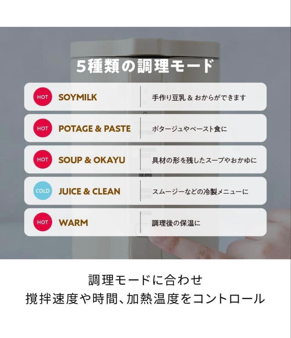 512102 recolte レコルト 自動調理ポット RSY-2(W)