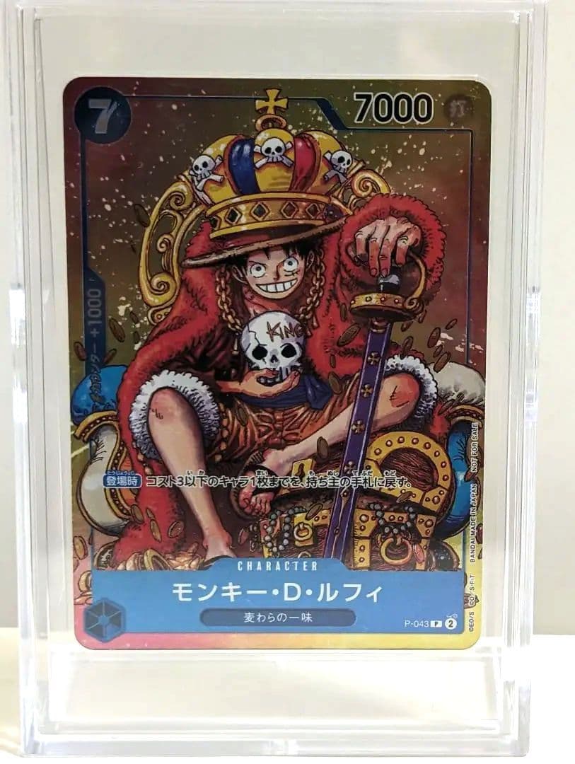 ワンピースカード　モンキーDルフィ　プロモ