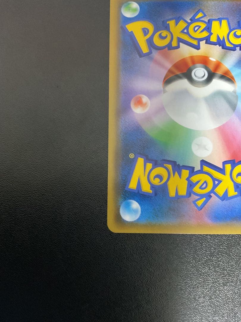 ファイヤー&サンダー&フリーザーGX SA SM10b スカイレジェンド 06…