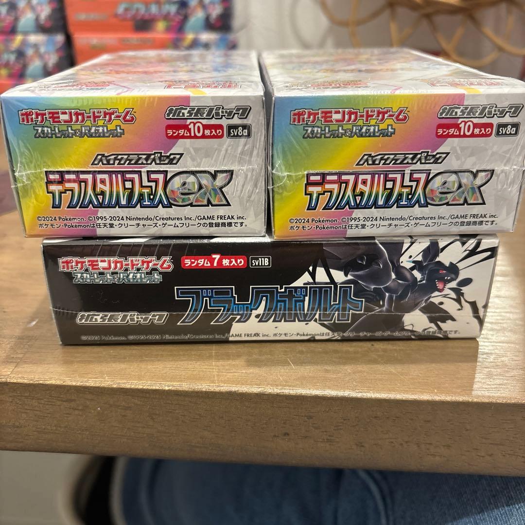 メガブレイブ メガシンフォニア ブラックボルトテラスタルフェスex