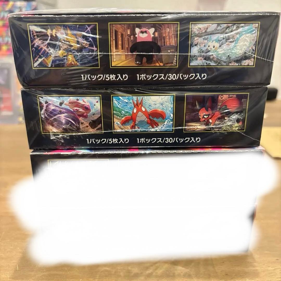 メガブレイブ メガシンフォニア インフェルノx box 他sarカード3枚セット