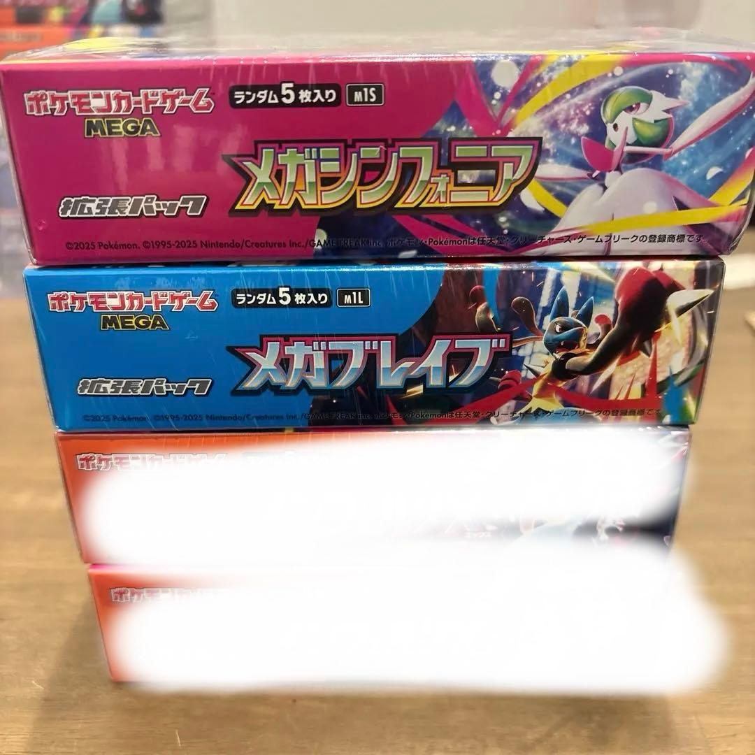 メガブレイブ メガシンフォニア インフェルノx box 他sarカード3枚セット