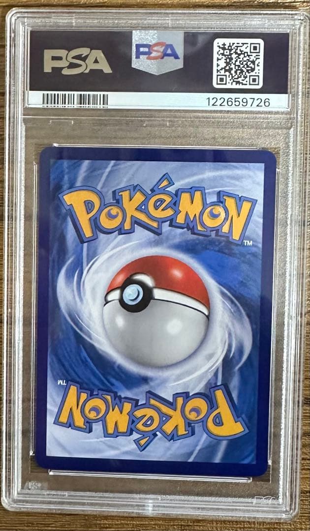 【PSA10】ポケモンカード ブラッキー AR 中国ジェムパック0615/15