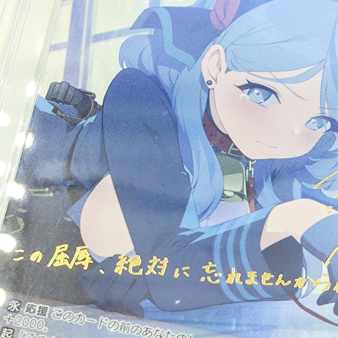 PSA10 天雨アコ SP サイン付き ブルーアーカイブ 高野麻里佳