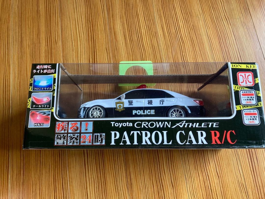 働く車　ラジコンセット