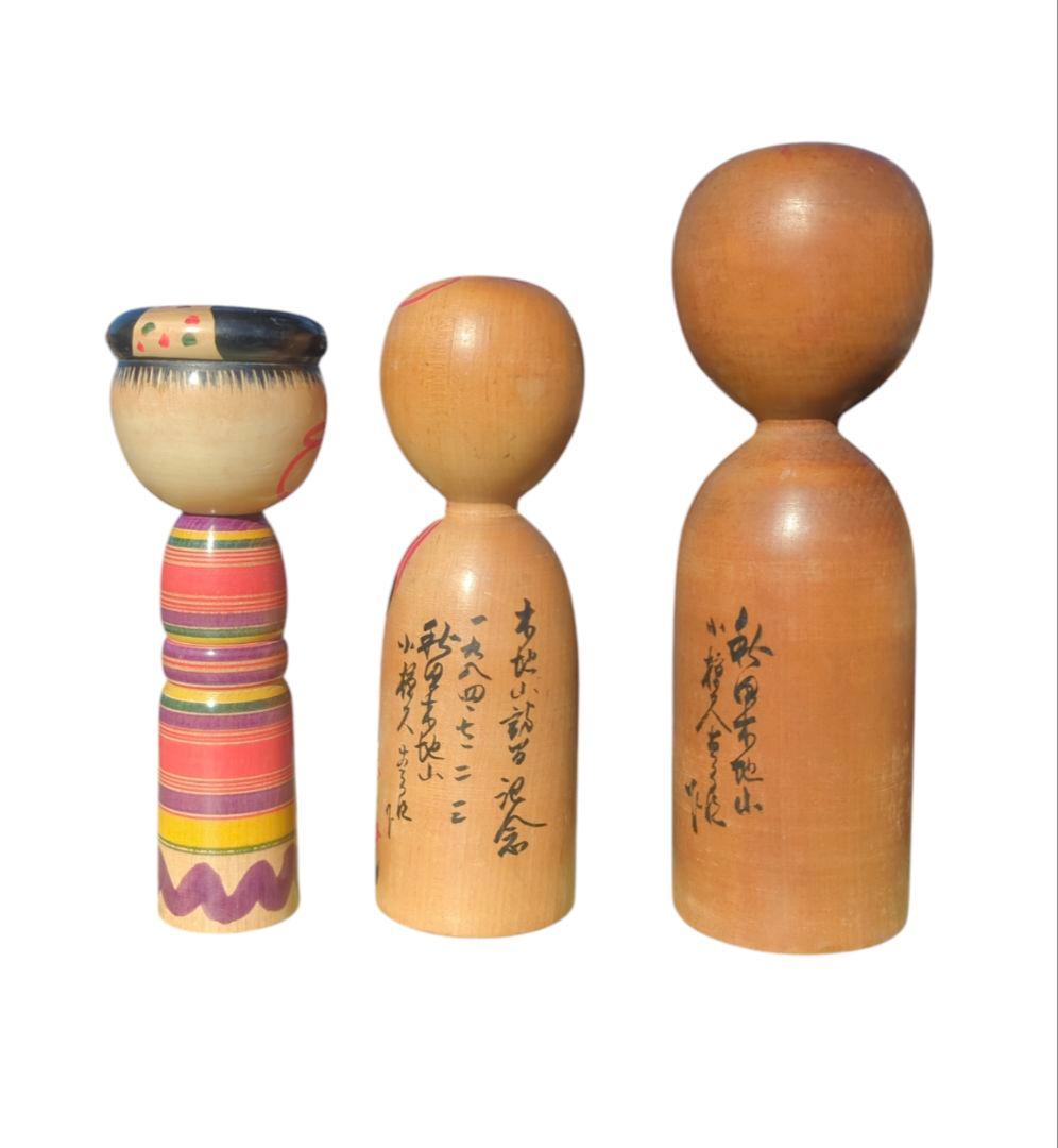 色椿花模様 ⭕️小椋久太郎 他 名工 超希少 1968年 〜 3セット 弥治郎