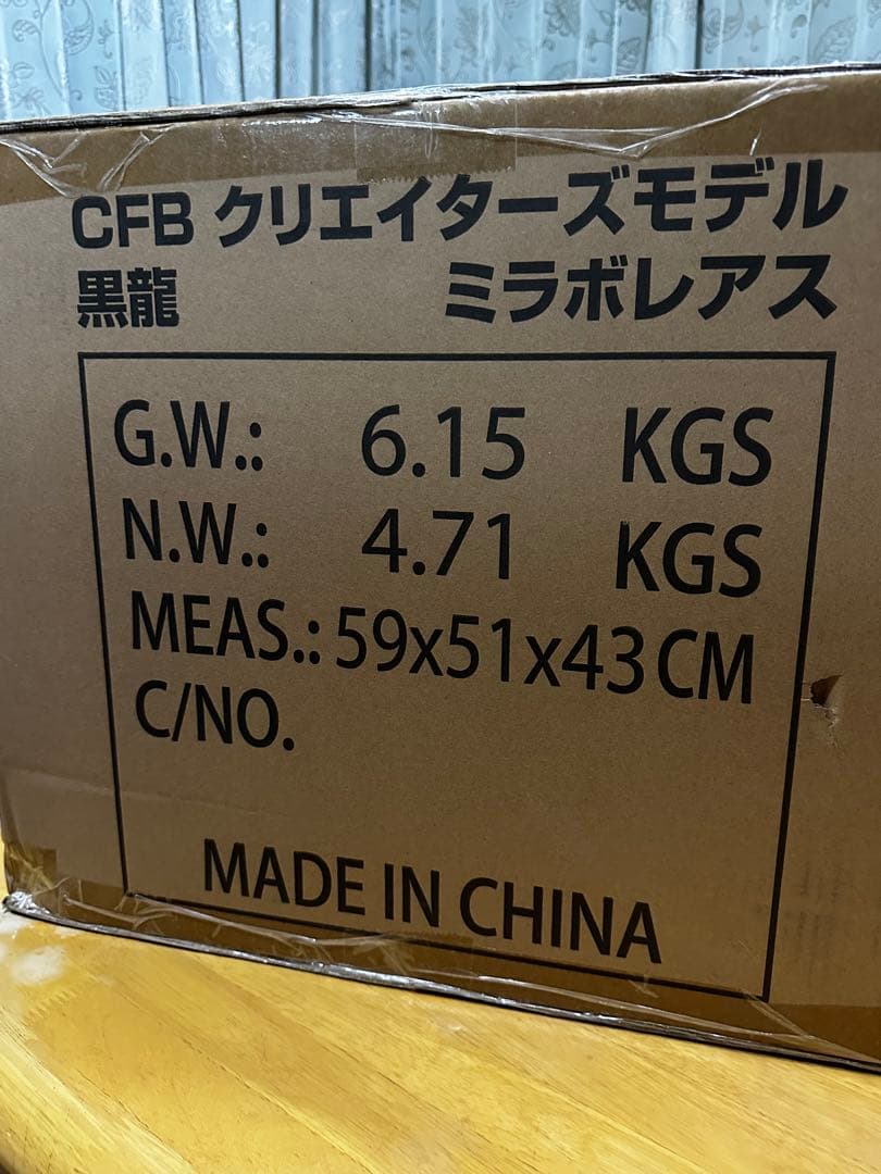 完全新品未開封カプコンフィギュアビルダー クリエイターズモデル 黒龍ミラボレアス