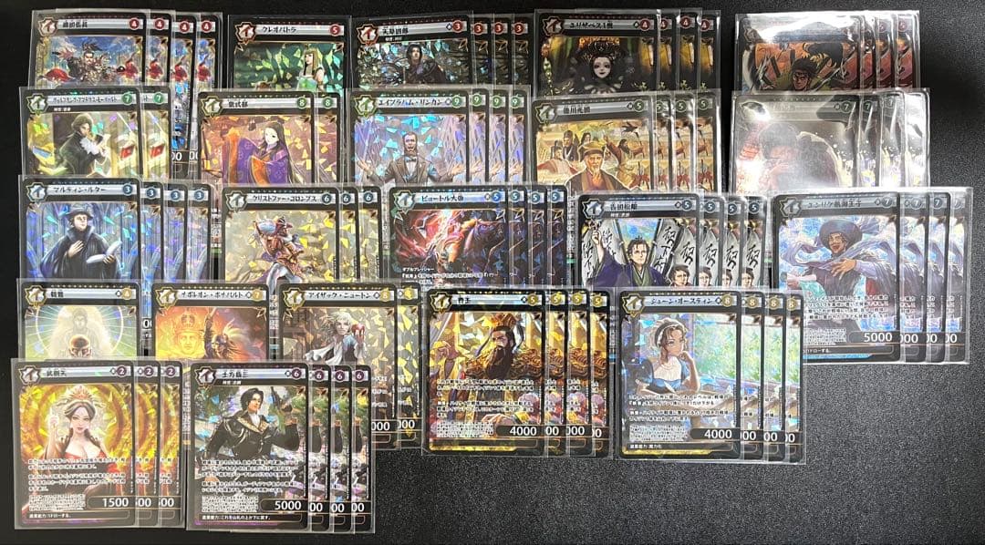 3840　イジンデン　1弾〜3弾まとめ売り