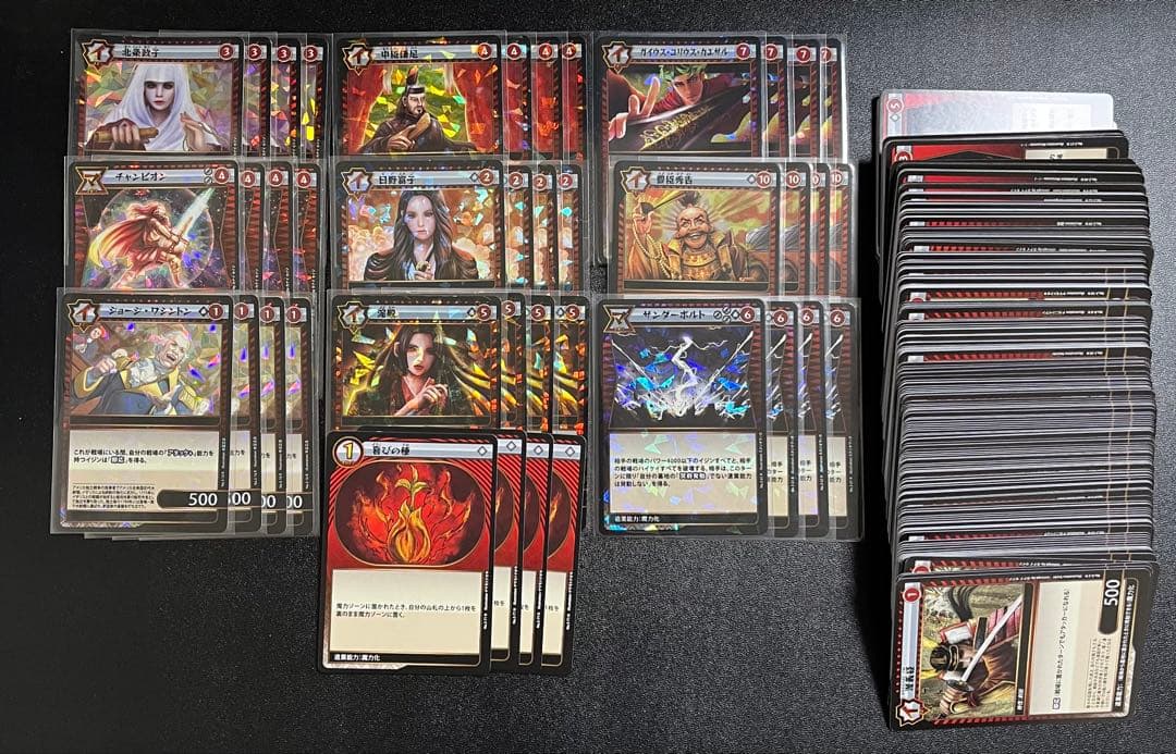 3840　イジンデン　1弾〜3弾まとめ売り