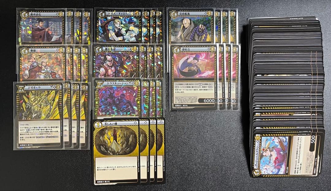 3840　イジンデン　1弾〜3弾まとめ売り