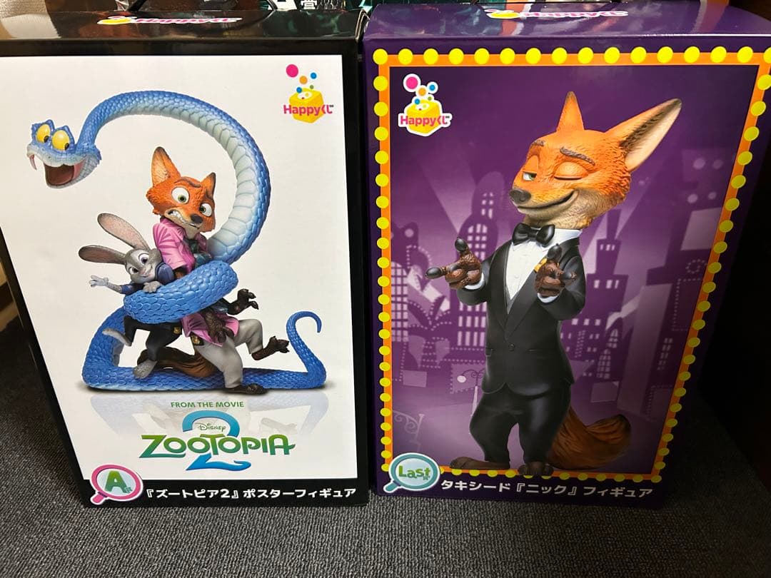 ズートピア2 Happyくじ　A賞　ラストワン賞セット　ハッピーくじ　ディズニー