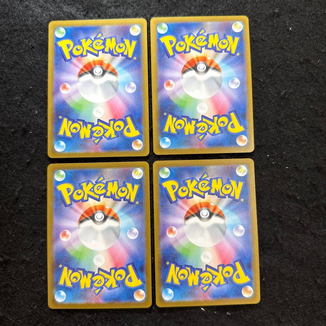 ポケモンカード　メガオーダイルex ミラー　スタートデッキ100 ４枚セット