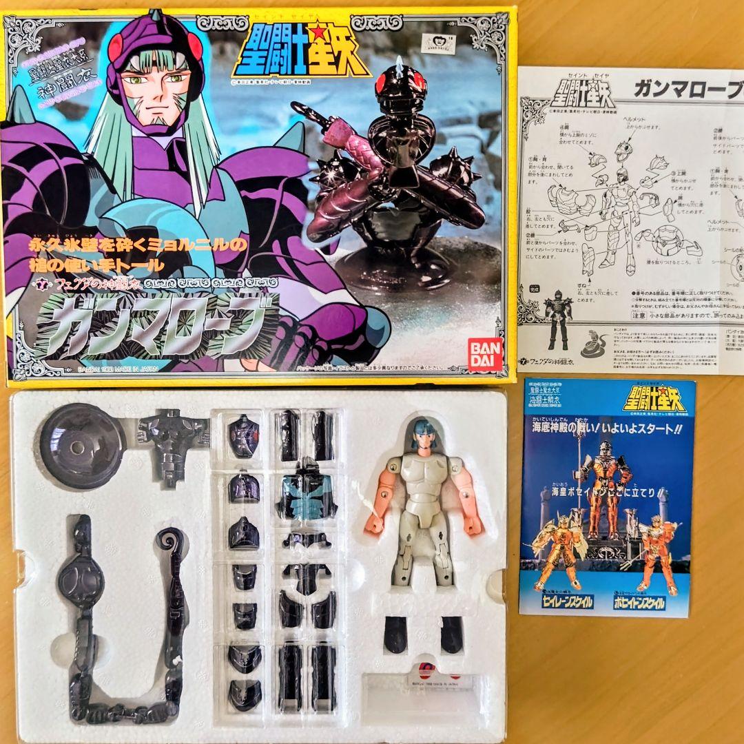 【希少品】聖闘士聖衣大系　セイントクロスシリーズ　 神闘衣 ８体セット