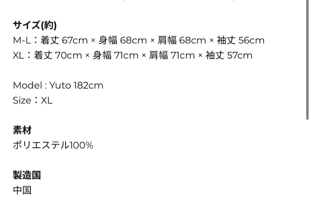 コズ団 ずとまよ スウェットシャツ イエローグリーン
