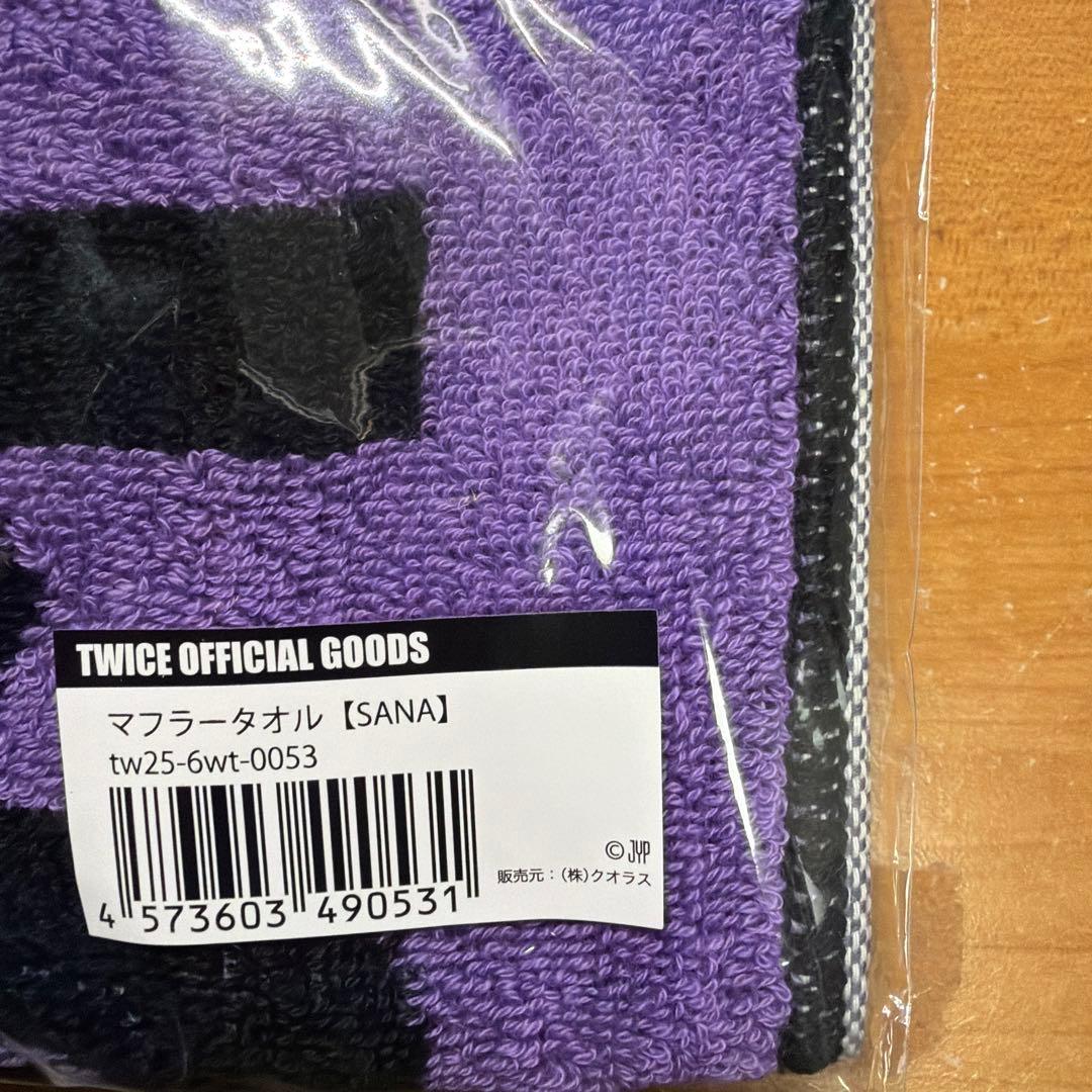 サナ マフラータオル 新品未開封 THIS IS FOR