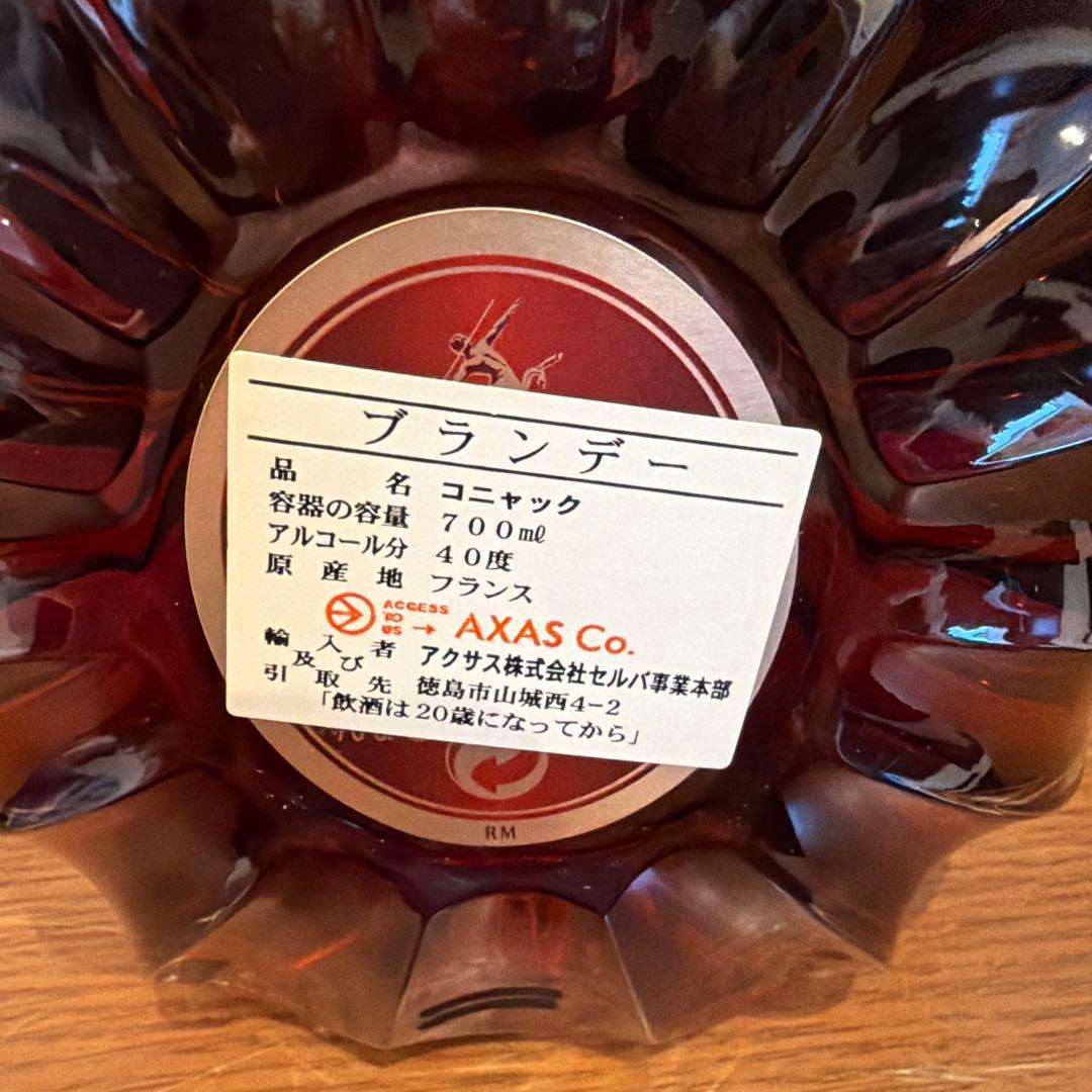 REMY MARTIN XO ブランデー 700ml 40%