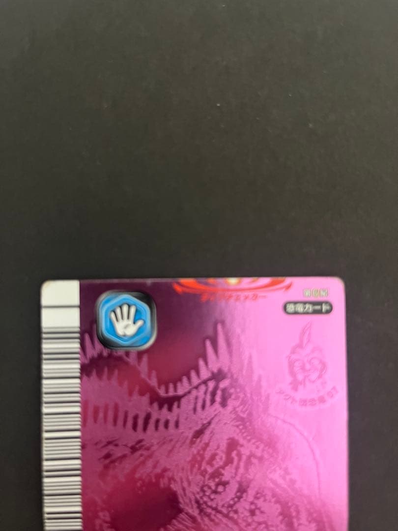 恐竜キング アクト恐竜　超アクロカントサウルス