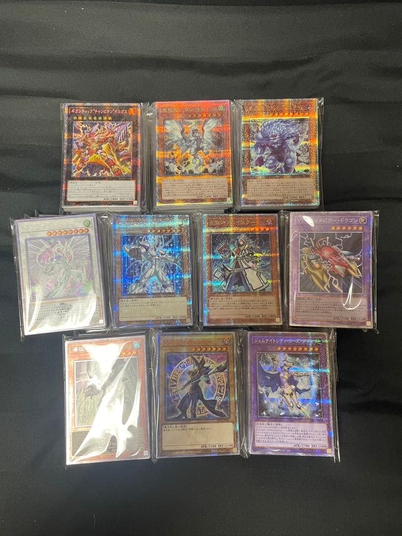 遊戯王　スーパーレア以上1000枚セット SR 以上 まとめ売り