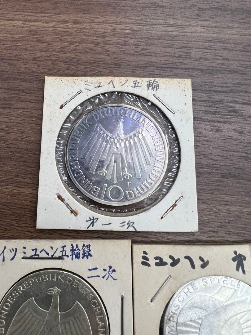 ミュヘン五輪記念銀貨1次〜6次までのセット