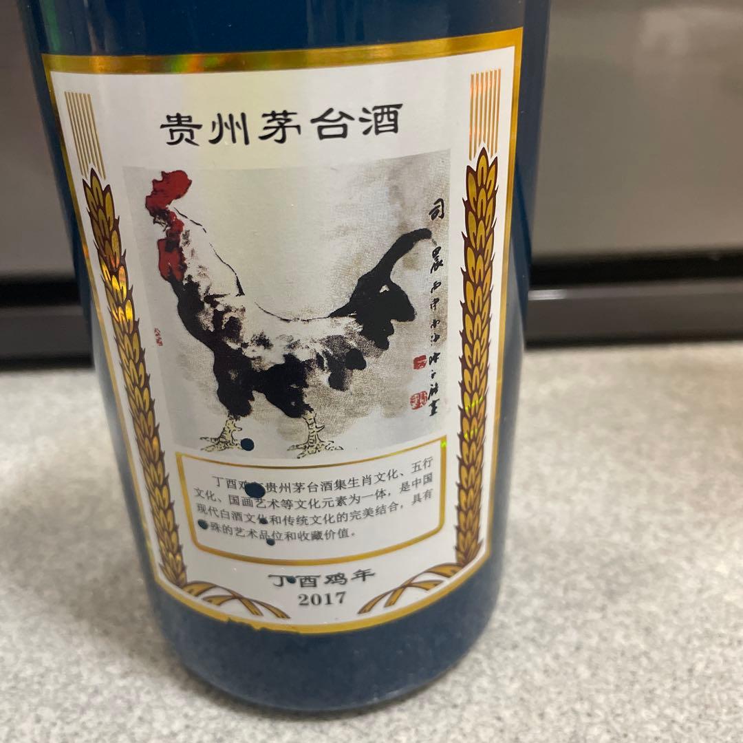 貴州茅台酒 丁酉鸡 茅台酒 2017年 53％ 未開栓　中国酒