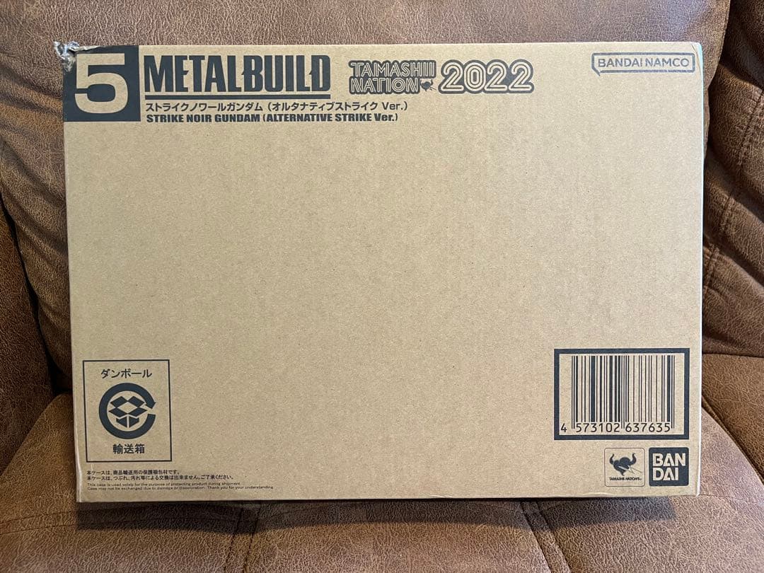 L BUILD ストライクノワールガンダム