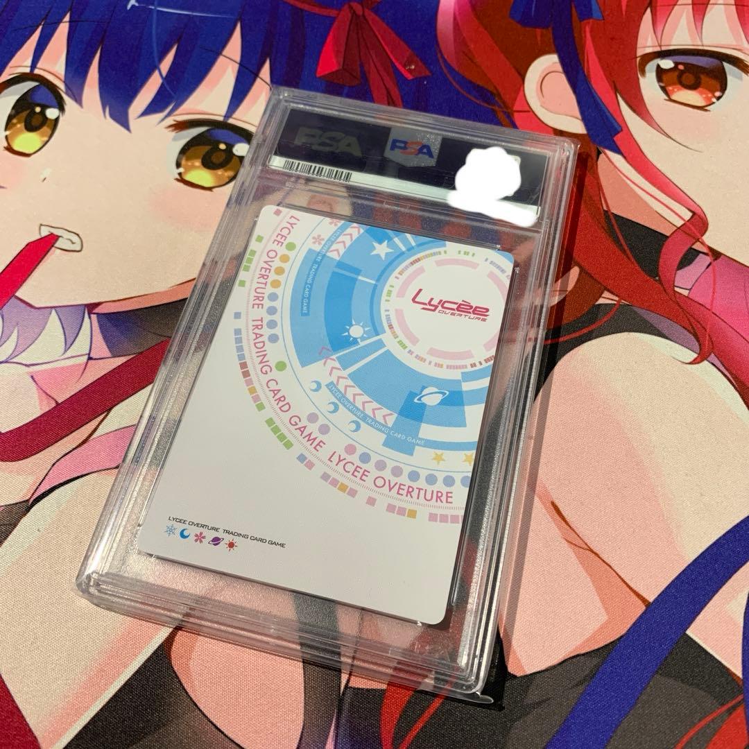 【PSA10】Lycee ゆずソフト3.0 悩める乙女心 因幡めぐる SP