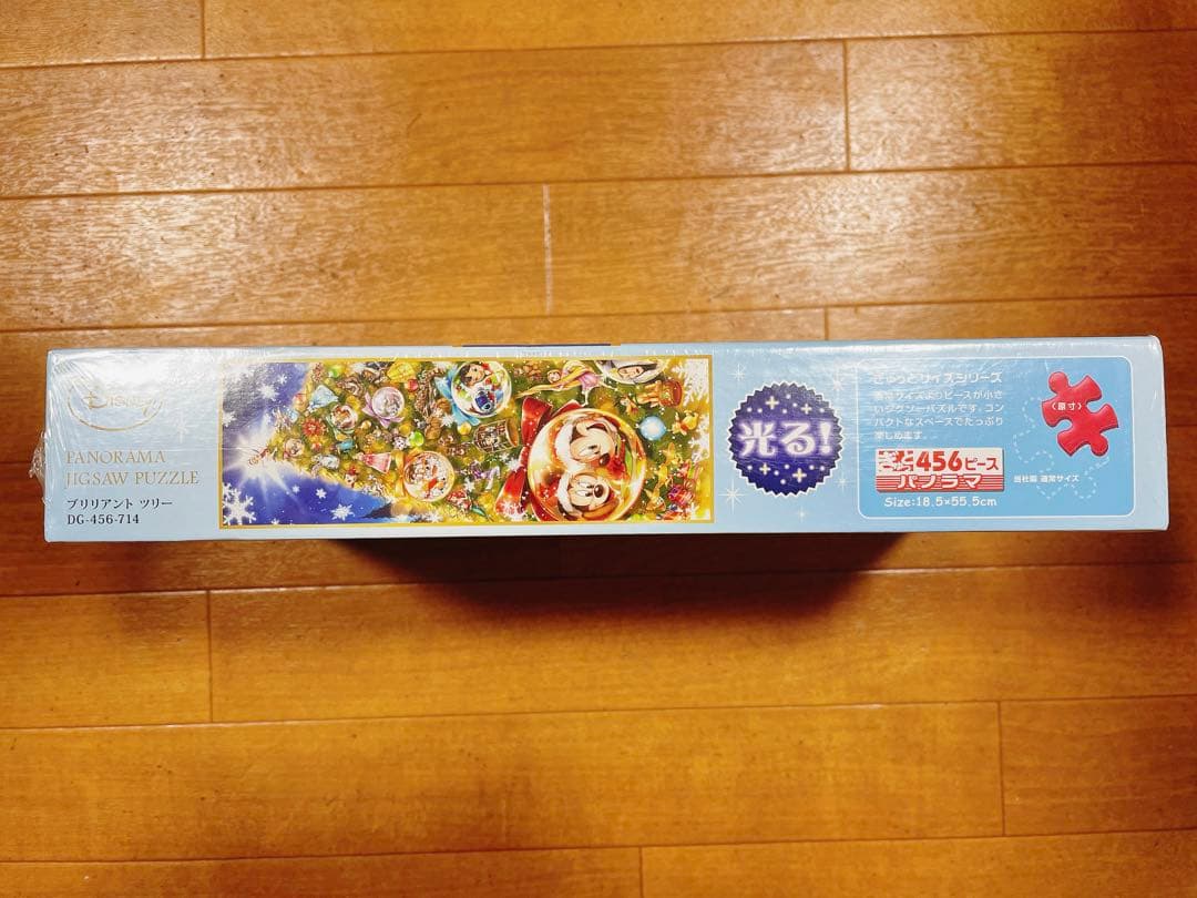 テンヨー ディズニー ジグソーパズル ブリリアントツリー 456ピース 廃盤