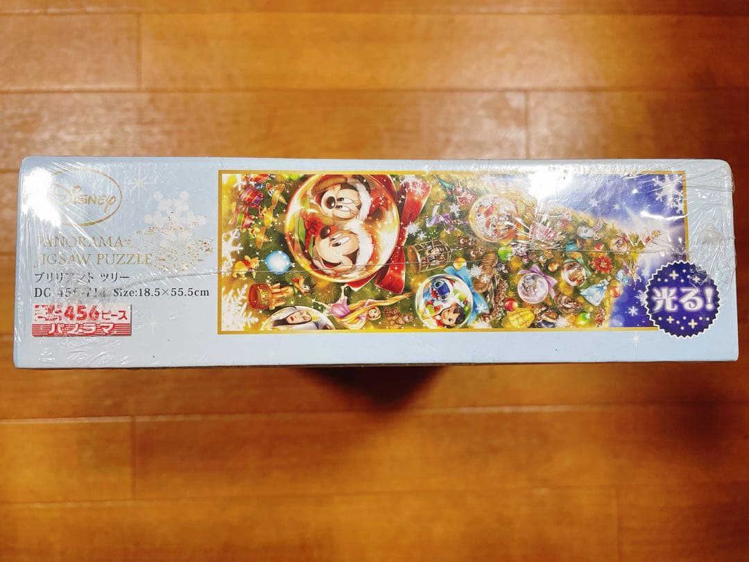 テンヨー ディズニー ジグソーパズル ブリリアントツリー 456ピース 廃盤