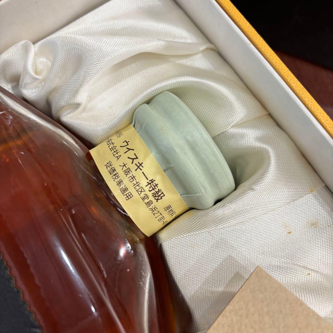 NA1921 未開栓! サントリー ウイスキー インペリアル 箱付き